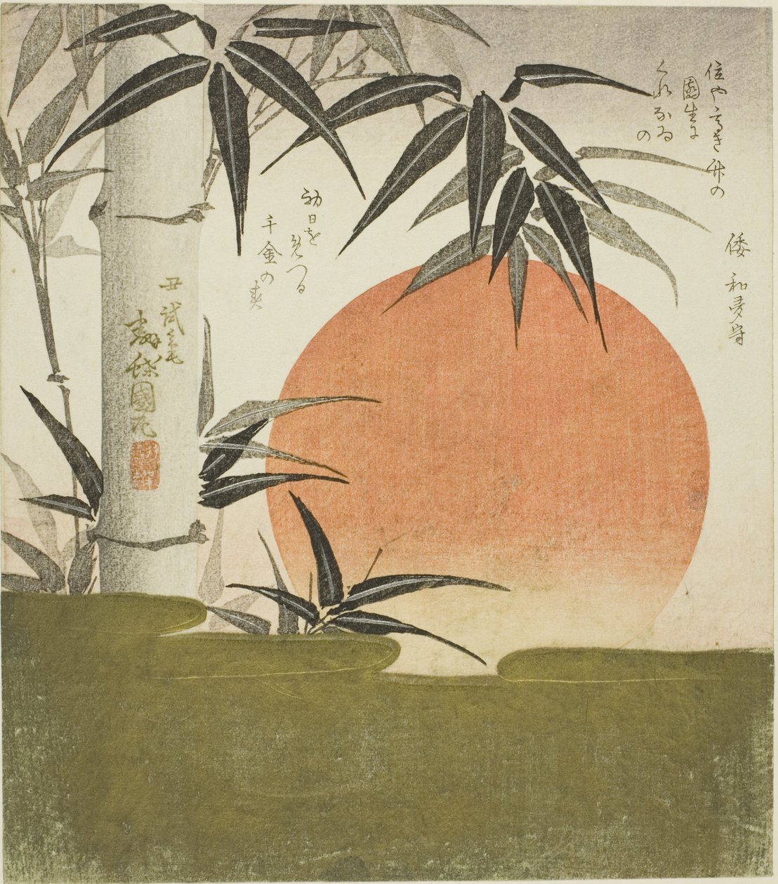 Bamboe en opkomende zon door Utagawa Kunimaru