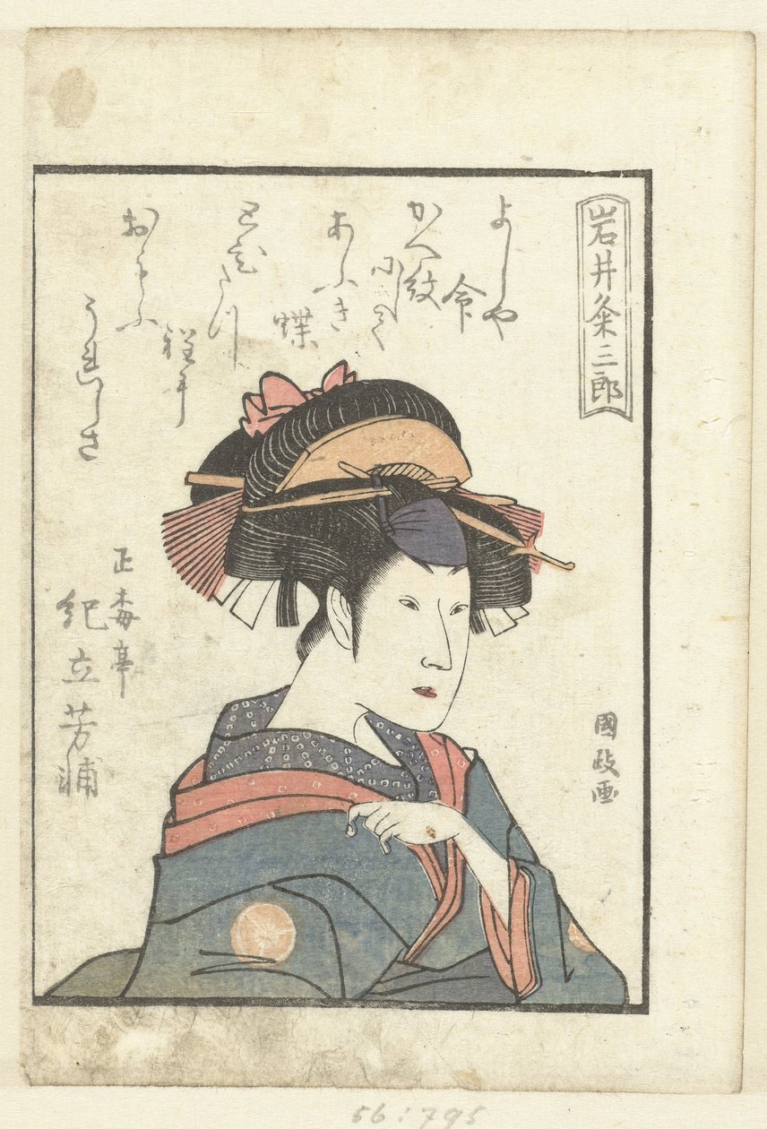 Liefdesgedicht voor Iwai Kumesaburo door Utagawa Kunimasa