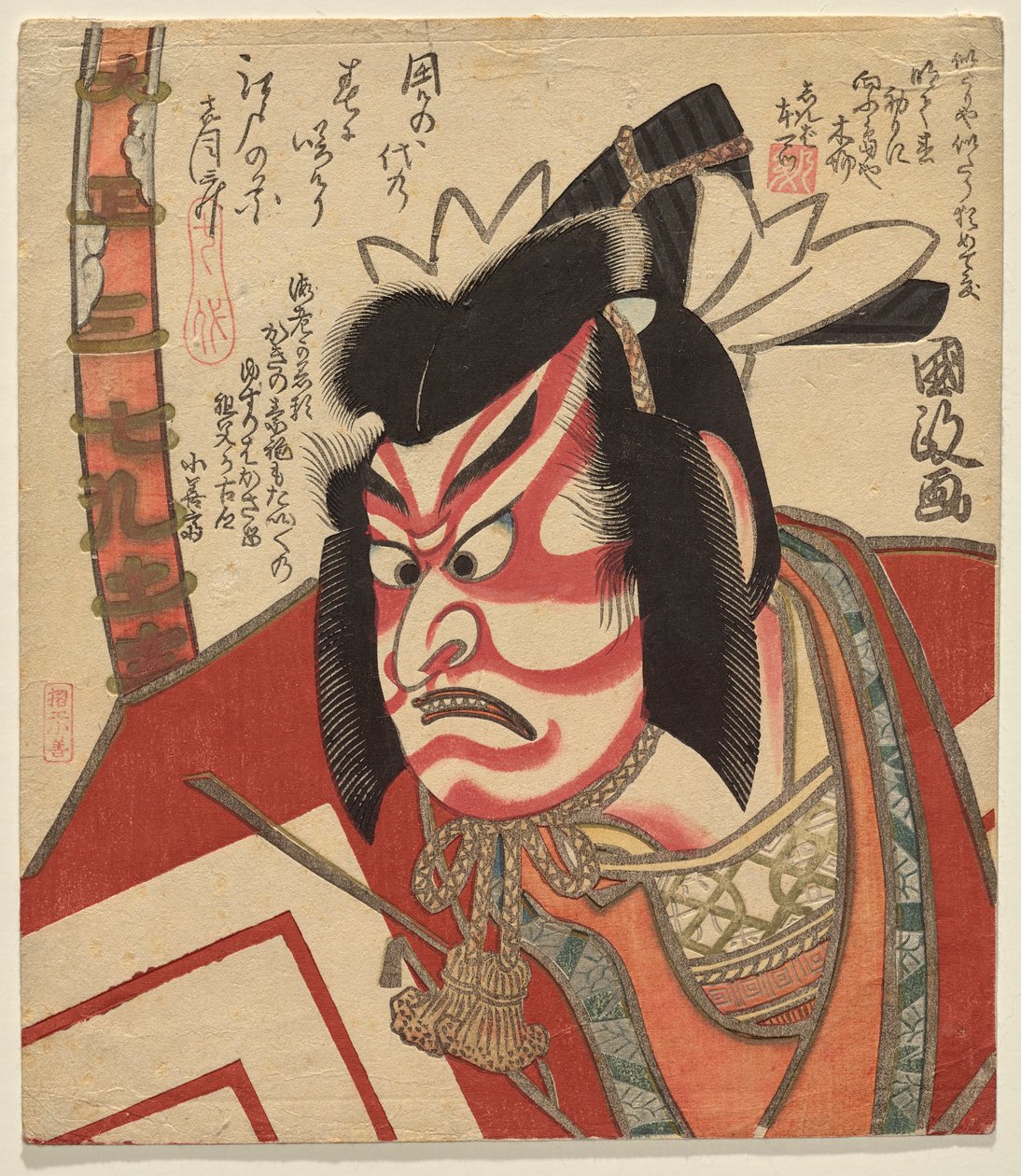 Ichikawa Danjūrō VII als Gongorō Kagemasa door Utagawa Kunimasa II