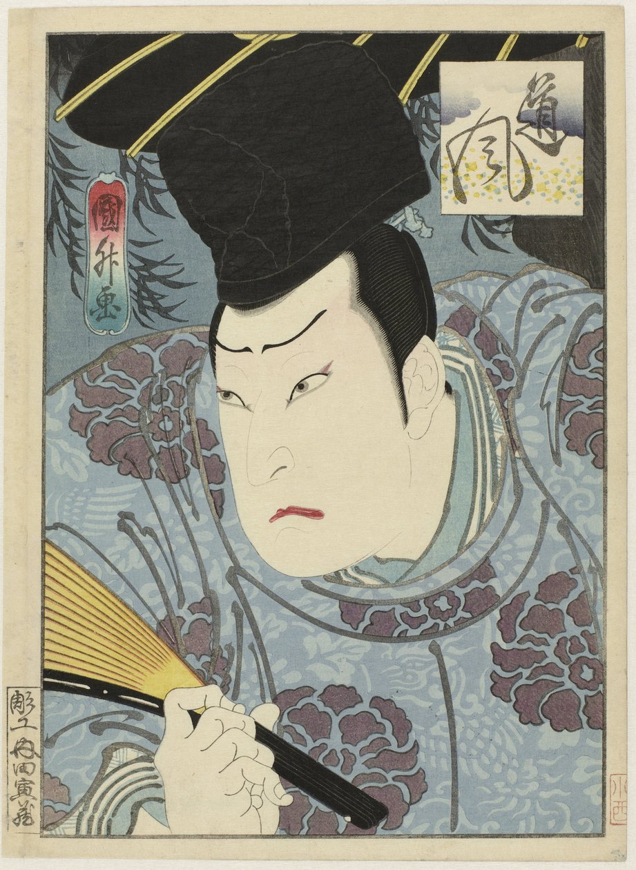 Arashi Rikan III als Tôfû door Utagawa Kunimasu