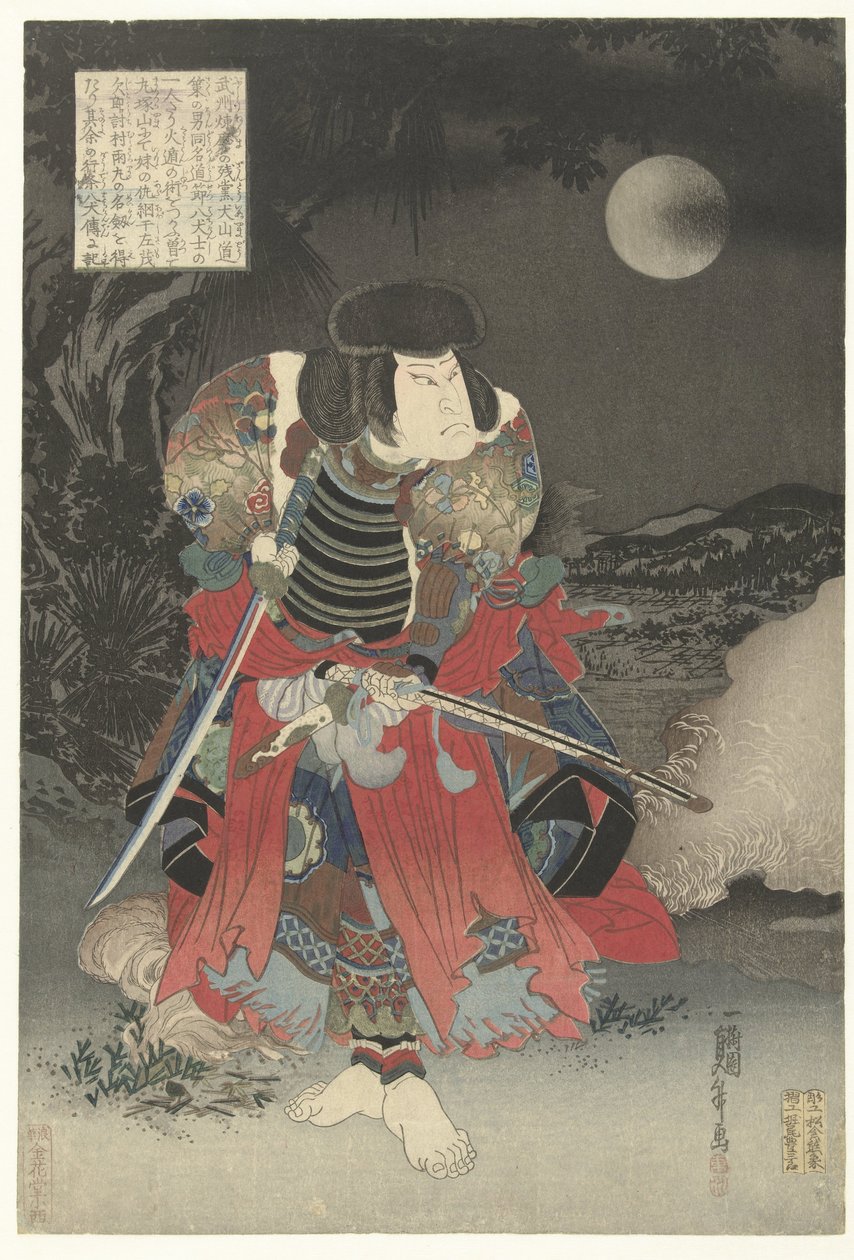Arashi Rikan als Inuyama Dosetsu door Utagawa Kunimasu