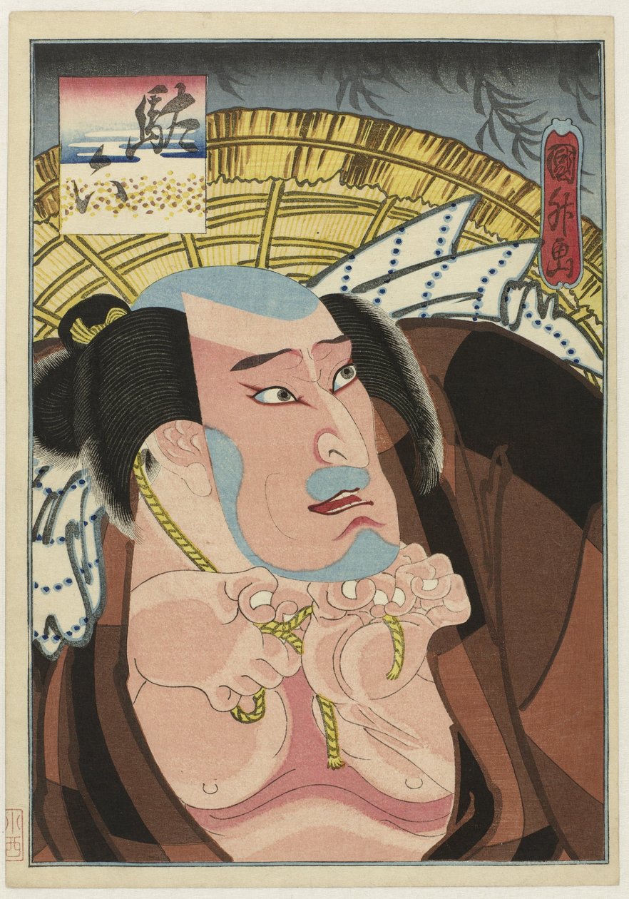 Kataoka Ichizô I als Daroku door Utagawa Kunimasu