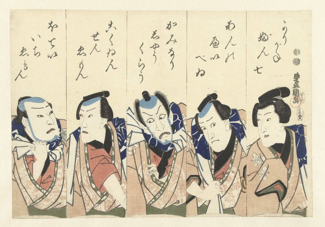 Acteurs uit het toneelstuk Gonin Otoko door Utagawa Kunisada (I)