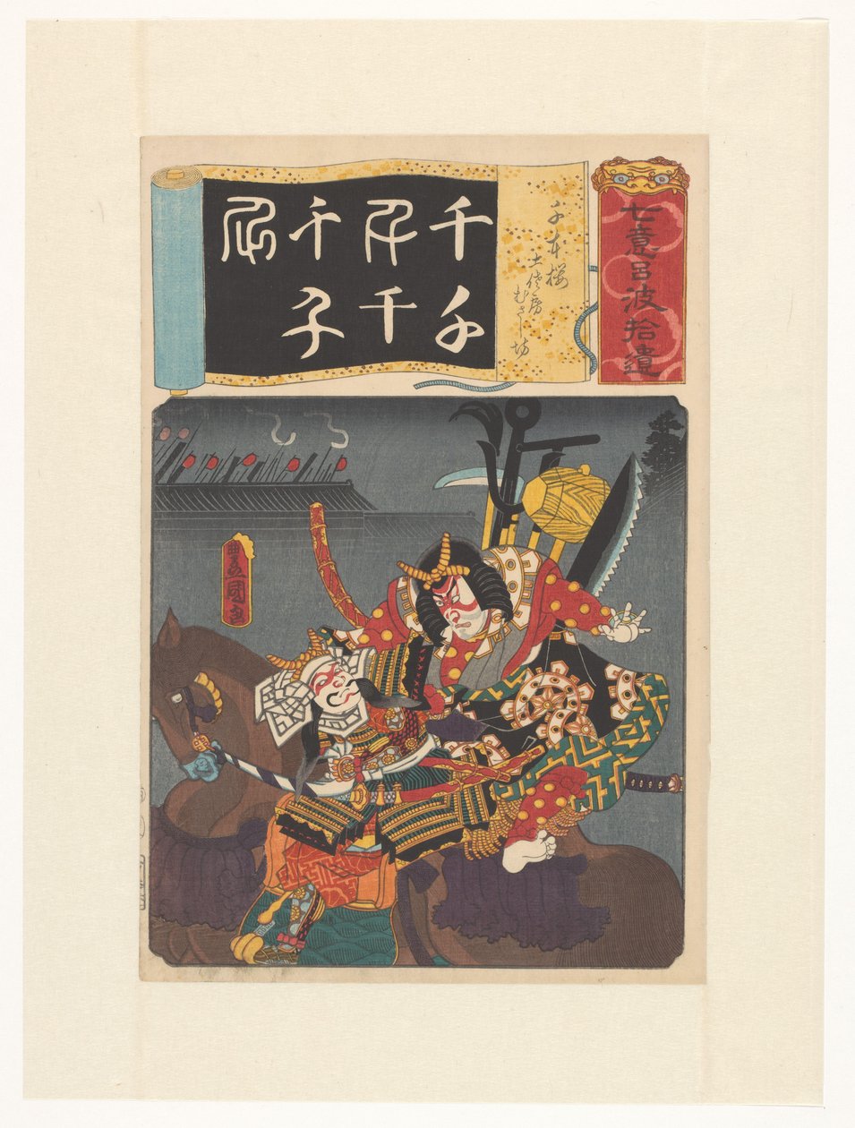 Benkei springt op Tosabô