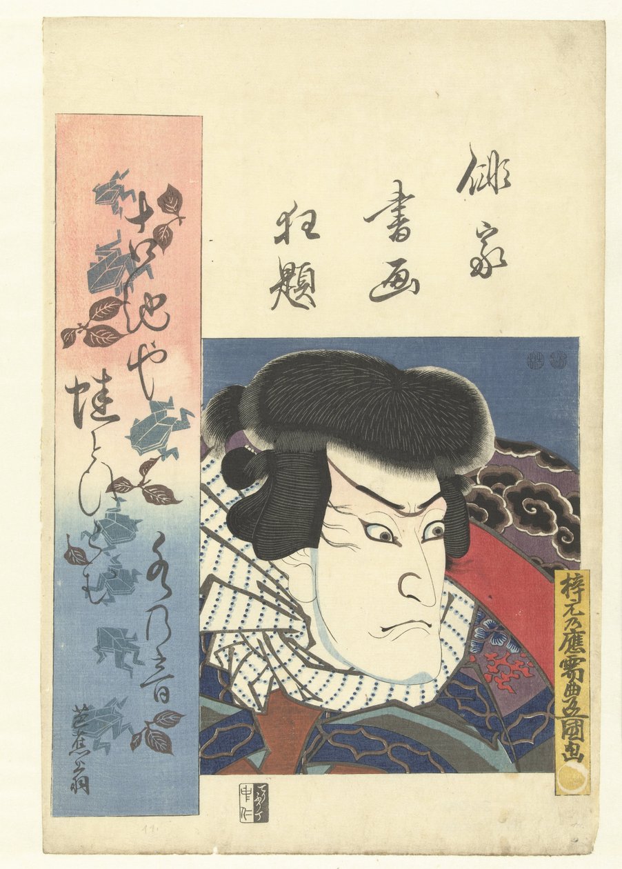 Busteportret van een acteur door Utagawa Kunisada (I)