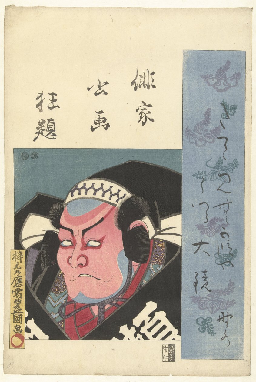 Busteportret van een acteur door Utagawa Kunisada (I)