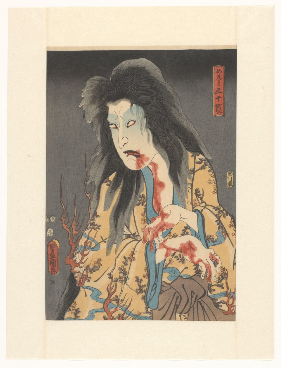 Geest van voedster Igarashi door Utagawa Kunisada (I)