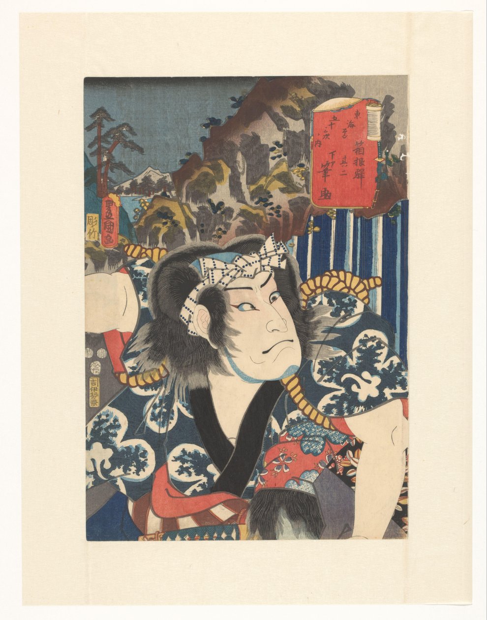 Hakone station, second (design) - servant Fudesuke door Utagawa Kunisada (I)