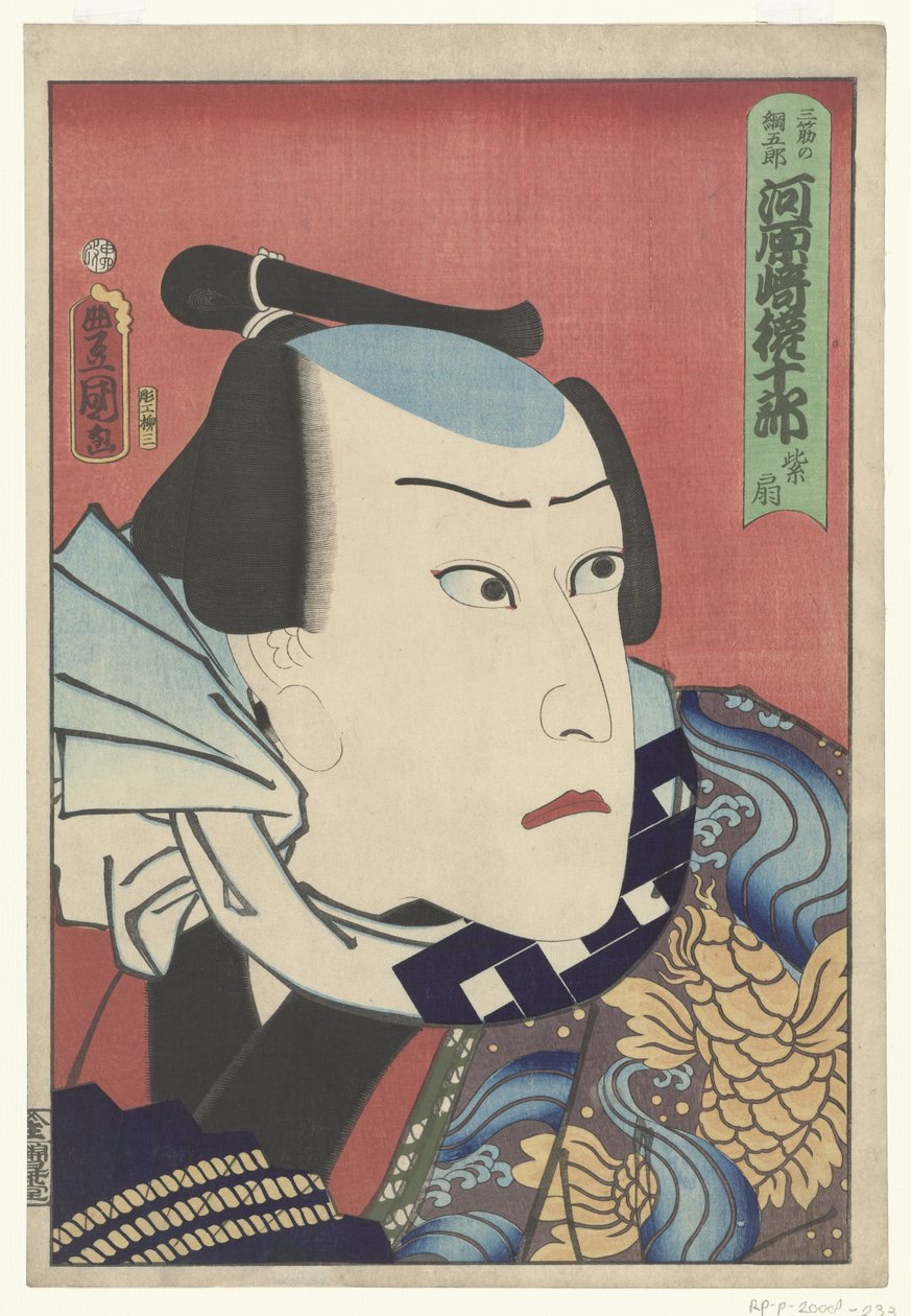 Kawarazaki Gonjuro I door Utagawa Kunisada (I)
