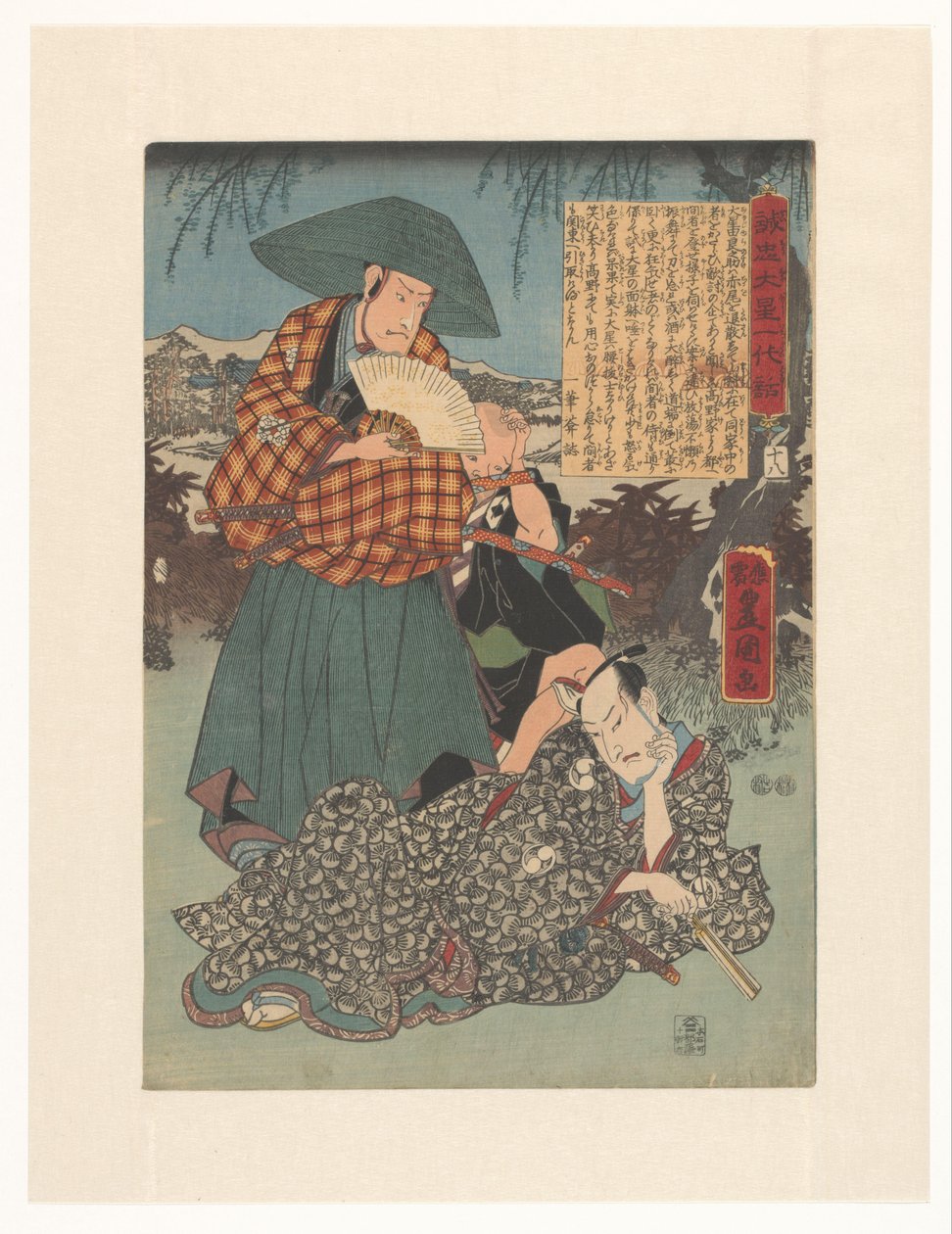 Het leven van de loyale Ôboshi door Utagawa Kunisada (I)