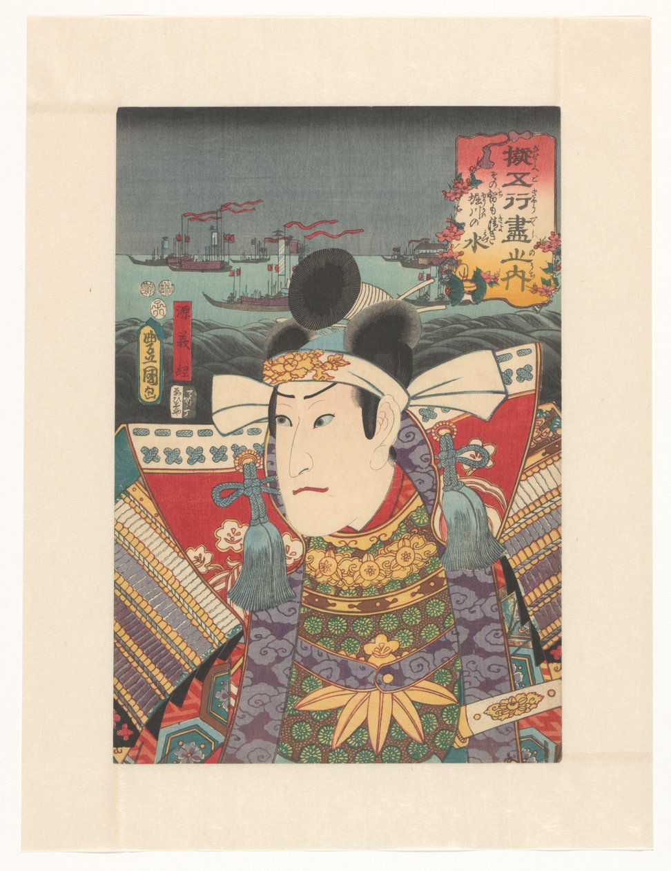 De wijze en heldere wateren van de Hori-rivier door Utagawa Kunisada (I)