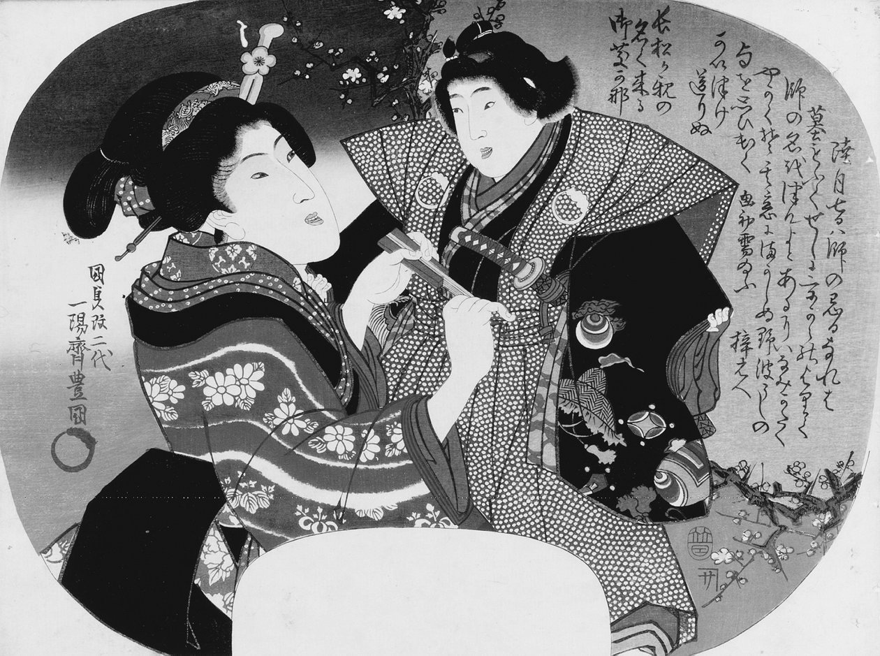 Aiban Uchiwa-e: Een Vrouw die haar Kind Aankleedt door Utagawa Kunisada