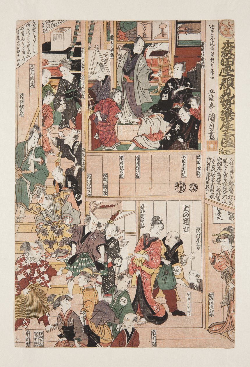 Achter de schermen bij de openingsvoorstelling van het seizoen van het Morita Theater (Morita-za kaomise gakuya no zu, sanmai tsuzuki) door Utagawa Kunisada