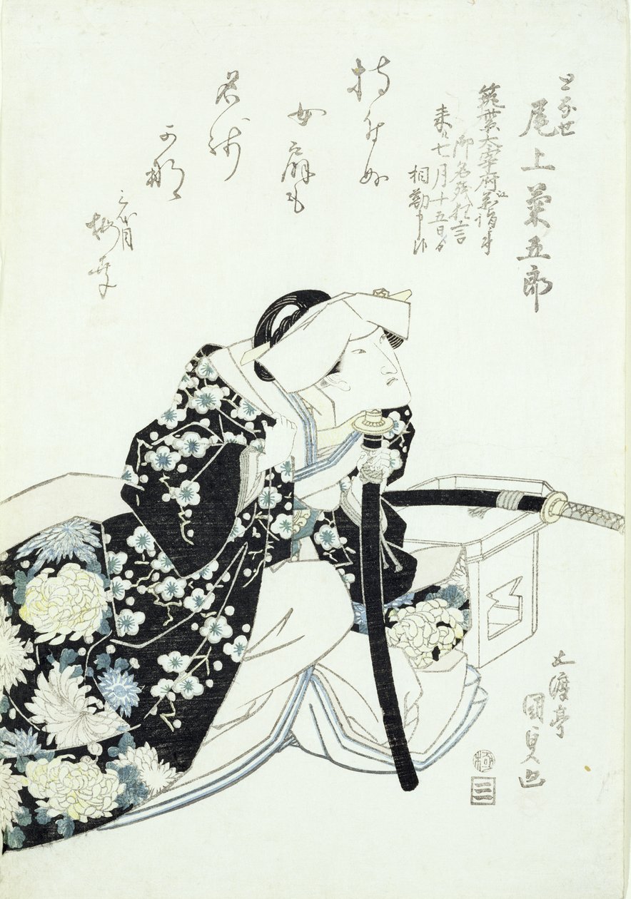 Kikugoroi Onoe in de rol van Tonase door Utagawa Kunisada