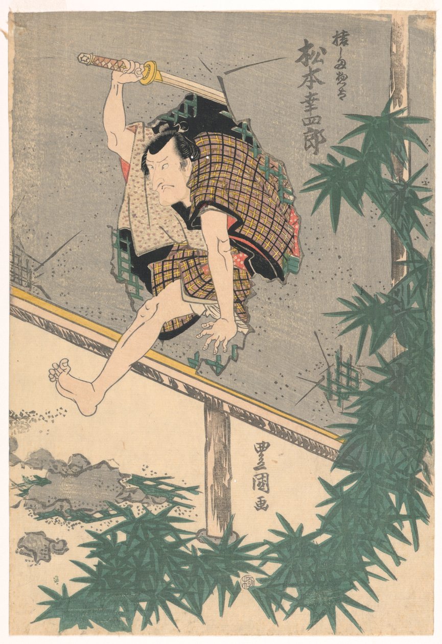 Matsumoto Koshiro springt door een muur door Utagawa Kunisada