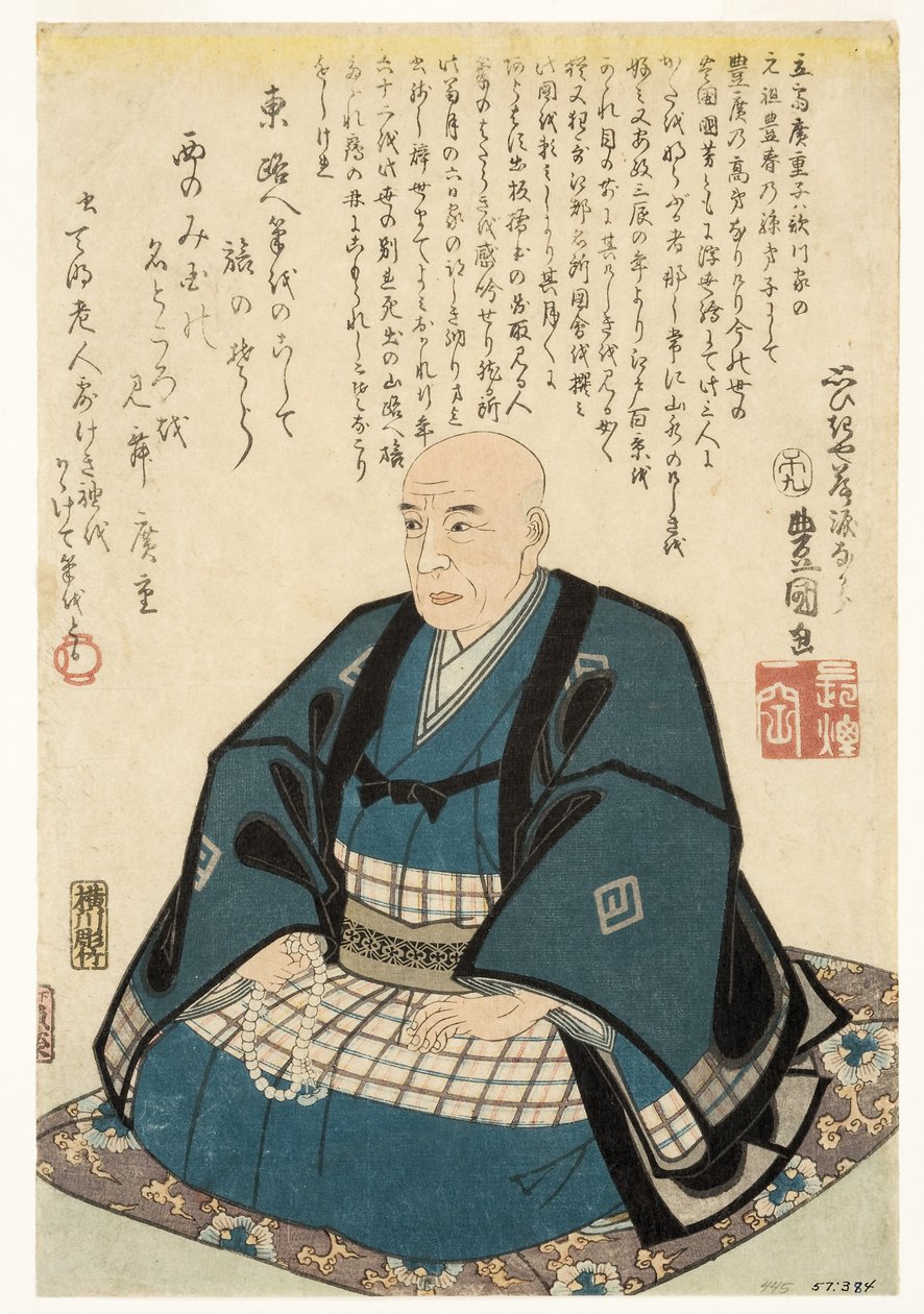 Herdenkingsportret van Utagawa Hiroshige, 1858 (houtsnede) door Utagawa Kunisada