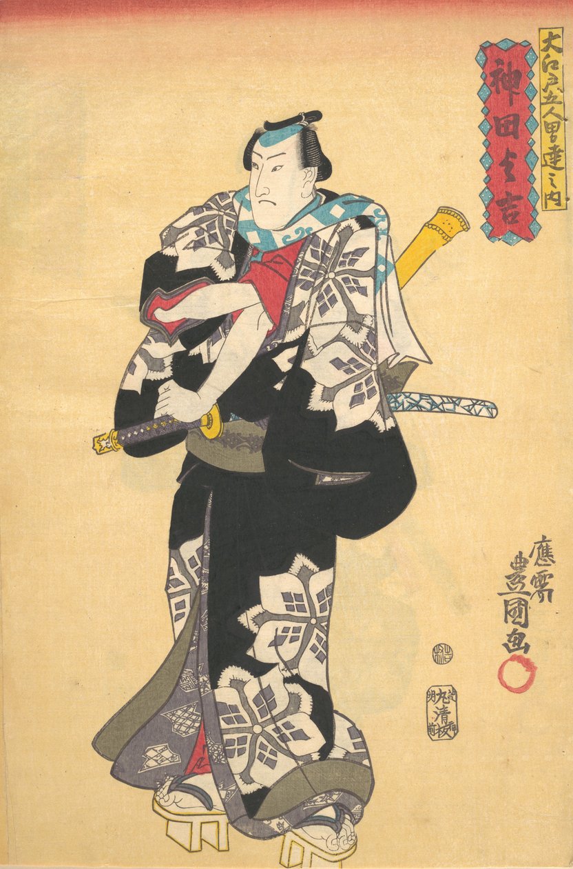 Prent, 19e eeuw door Utagawa Kunisada