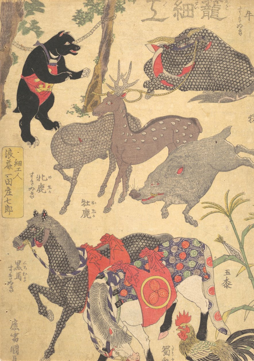 Prent, 19e eeuw door Utagawa Kunisada