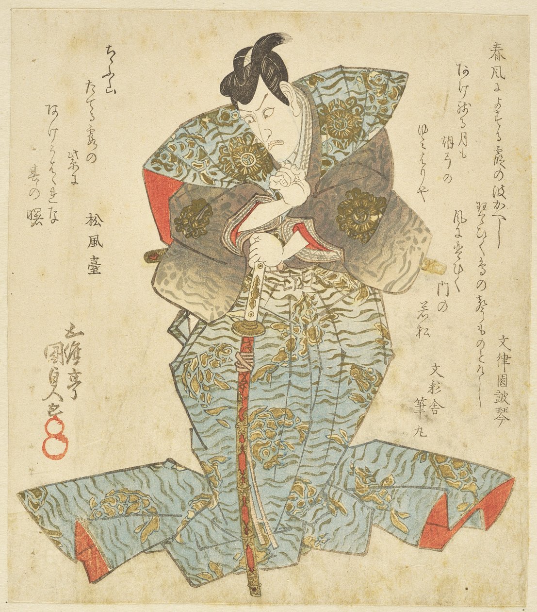 Surimono van Ichikawa Danjūrō VII door Utagawa Kunisada