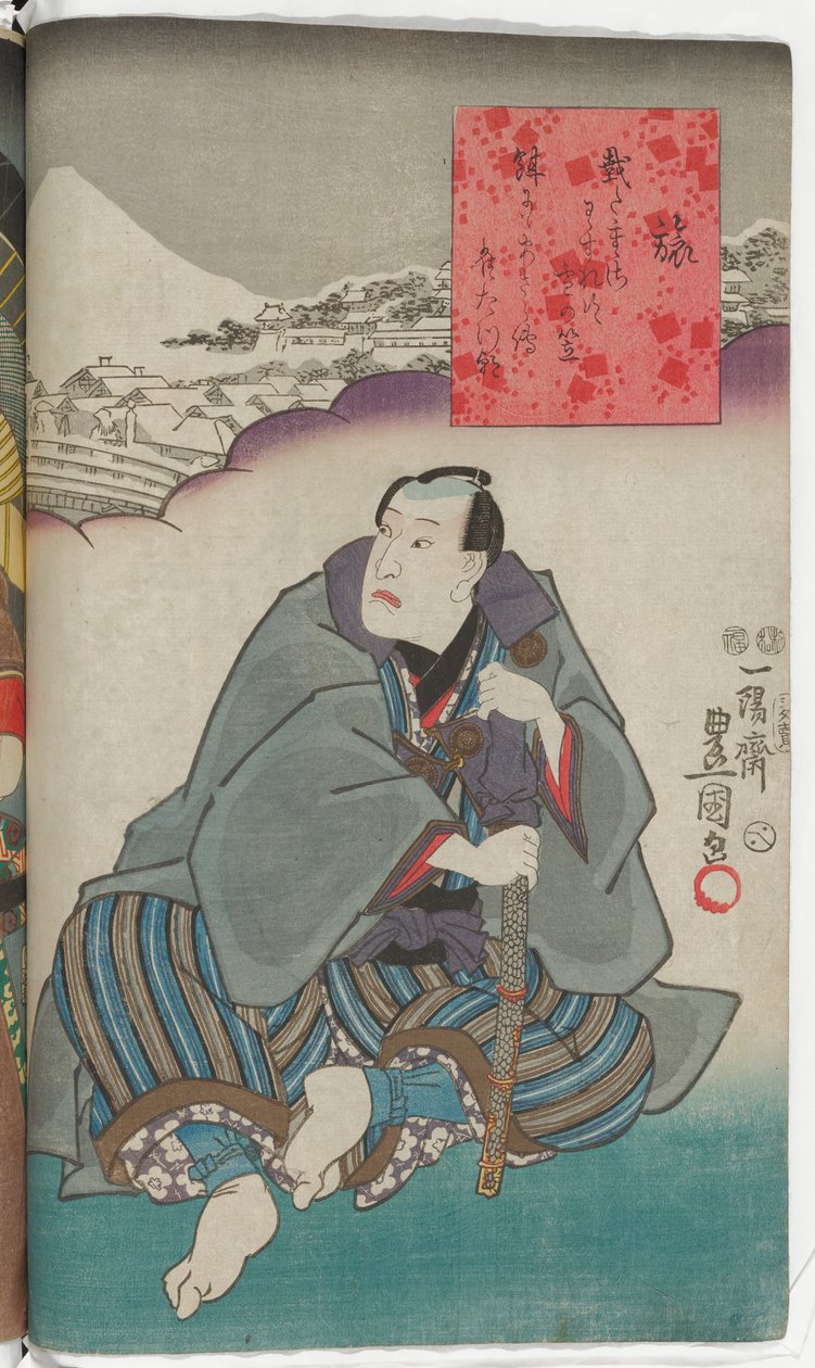 Reise door Utagawa Kunisada