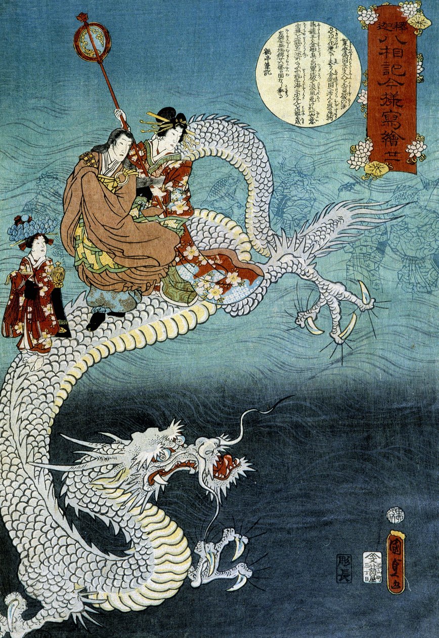 Draak en Japanner in traditionele kleding - Japanse prent door Kounisoda door Utagawa Kunisada III