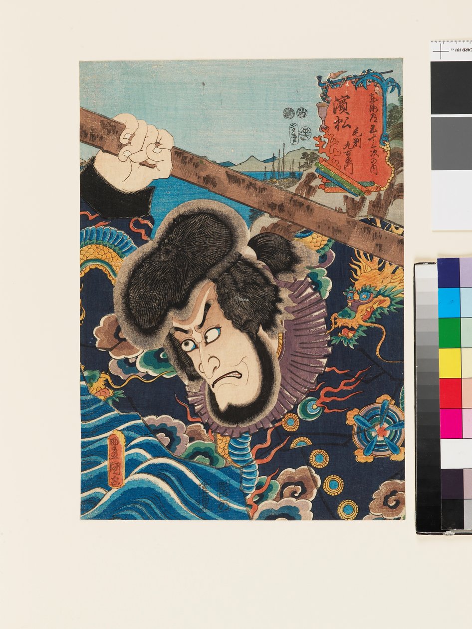 Het personage Kezori Kuemon in Hamamatsu door Utagawa Kunisada II