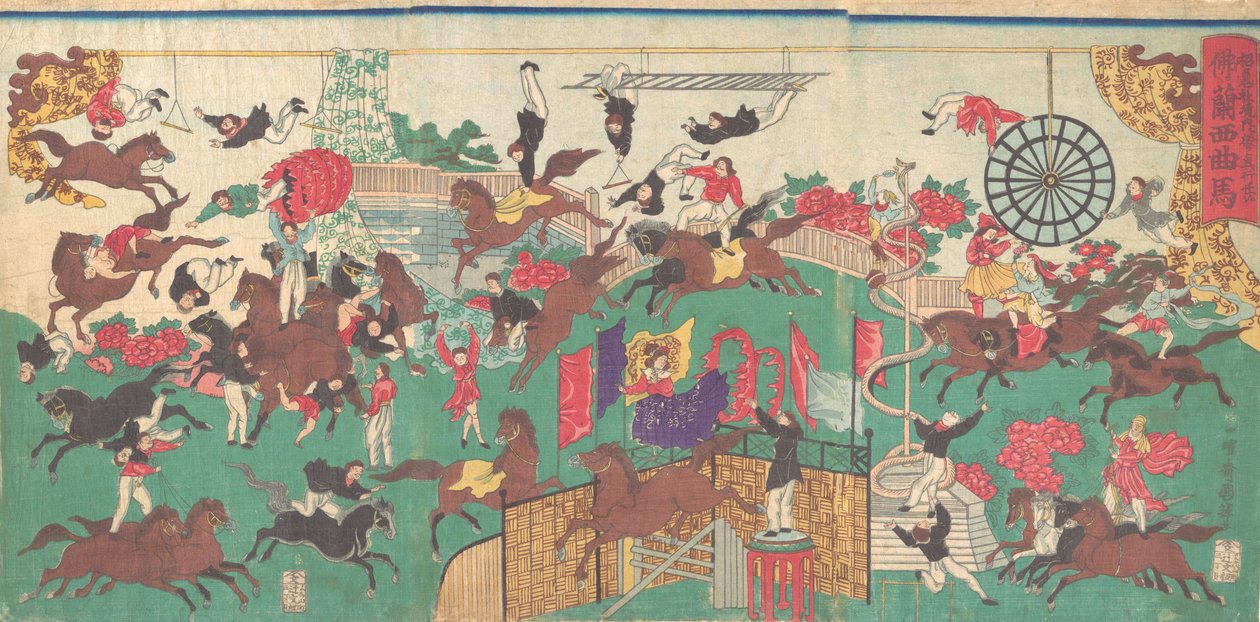 Frans Ruitercircus op het terrein van de Asakusa Kannon-tempel (Asakusa kannon keidai ni...), 1871 door Utagawa Kuniteru