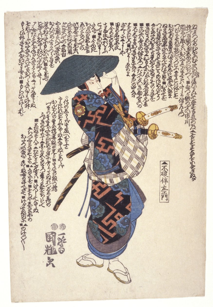 Fuwa Banzaemon door Utagawa Kuniteru