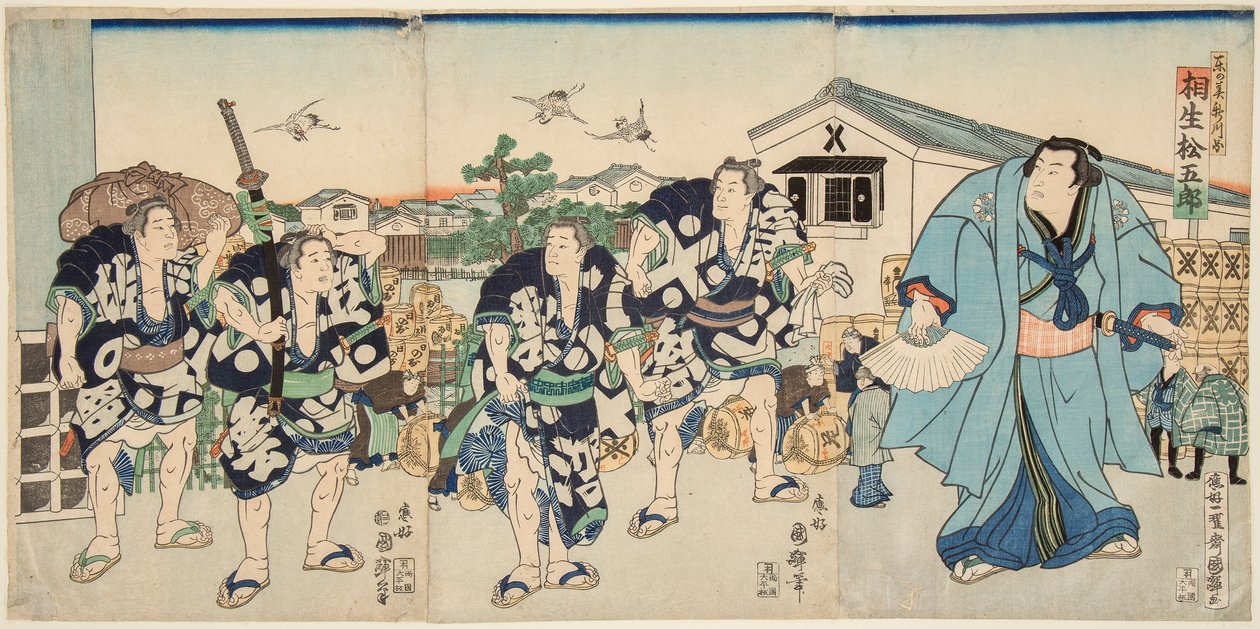 De sumoworstelaar Aioi door Utagawa Kuniteru
