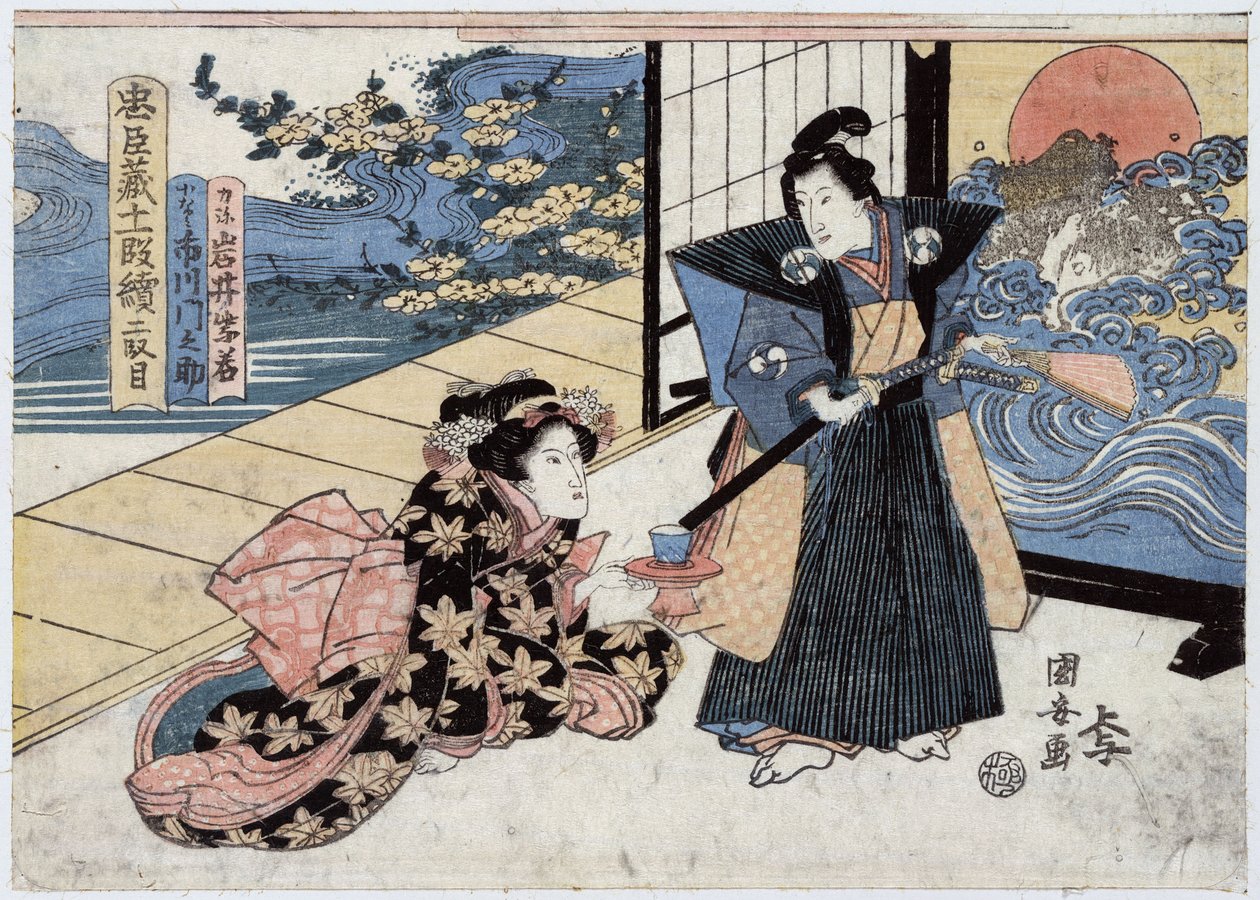 Japan, akte II van Chushingura, verhaal van de 47 Ronin (of 47 Samurai): Rikiya, met zwaard en waaier, staat naast Konami, geknield op de grond, biedt hem een kopje thee aan, gravure door Utagawa Kuniyasu door Utagawa Kuniyasu
