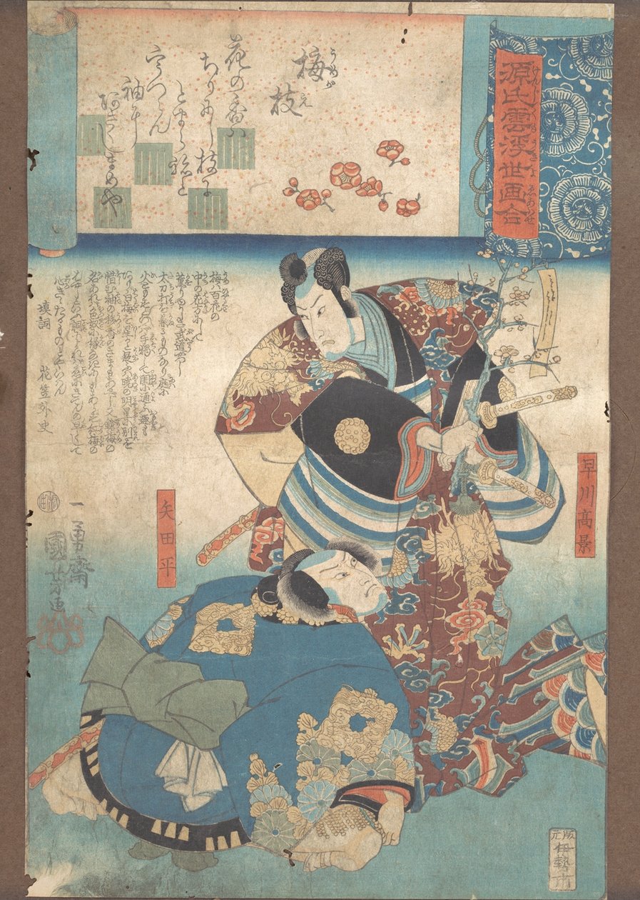 Een tak van een pruimenboom (Umegoe) door Utagawa Kuniyoshi