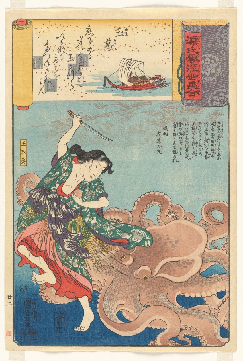 „Een mooie guirlande“ (Tamakazura): Tamatori-ama, uit de serie Taferelen tussen Genji-wolken gecombineerd met ukiyo-e-afbeeldingen (Genji-gumo ukiyo e-awase) door Utagawa Kuniyoshi