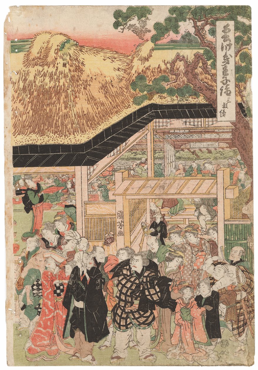 Een groep acteurs op weg naar het Oji (Inari jinja) Heiligdom op Nieuwjaarsdag, gesigneerd Kuniyoshi, kiwame zegel, Oban tate-e drieluik door Utagawa Kuniyoshi