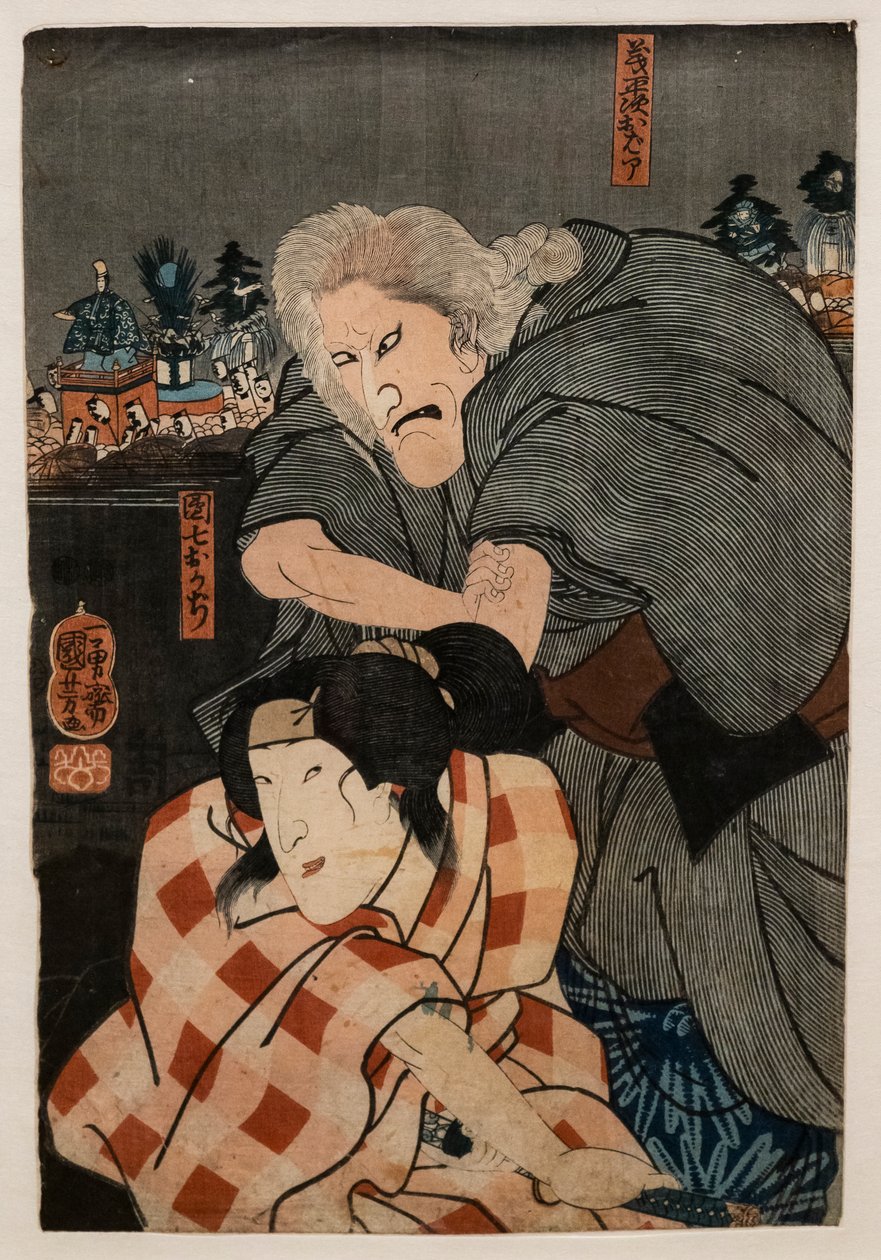 Acteur Seki Sajuro III in de rol van Giheji Oba en acteur Bando Shuka in de rol van Danshichi Okaji door Utagawa Kuniyoshi
