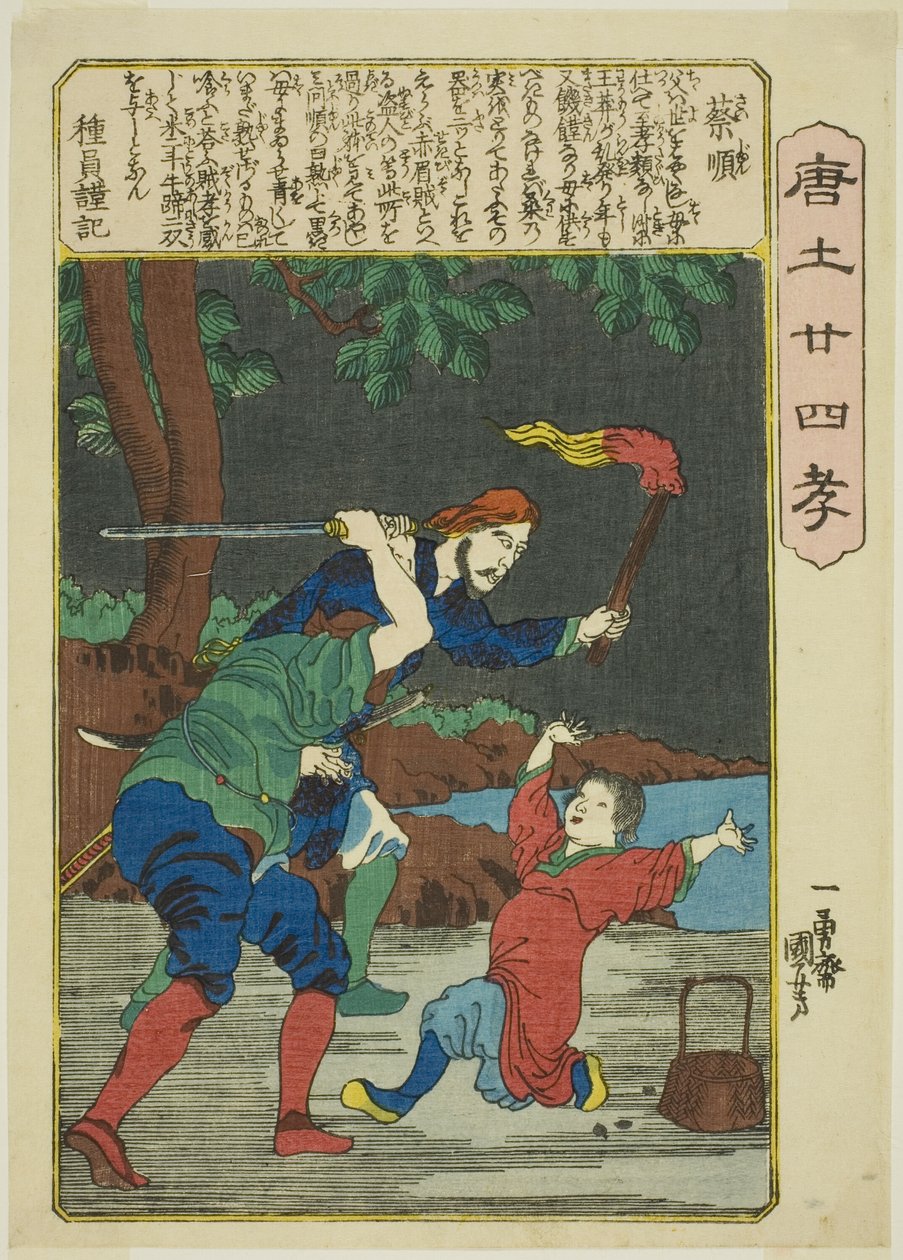 Cai Shun, uit de serie "Vierentwintig Paragons van Filiale Vroomheid in China (Morokoshi nijushiko)" door Utagawa Kuniyoshi