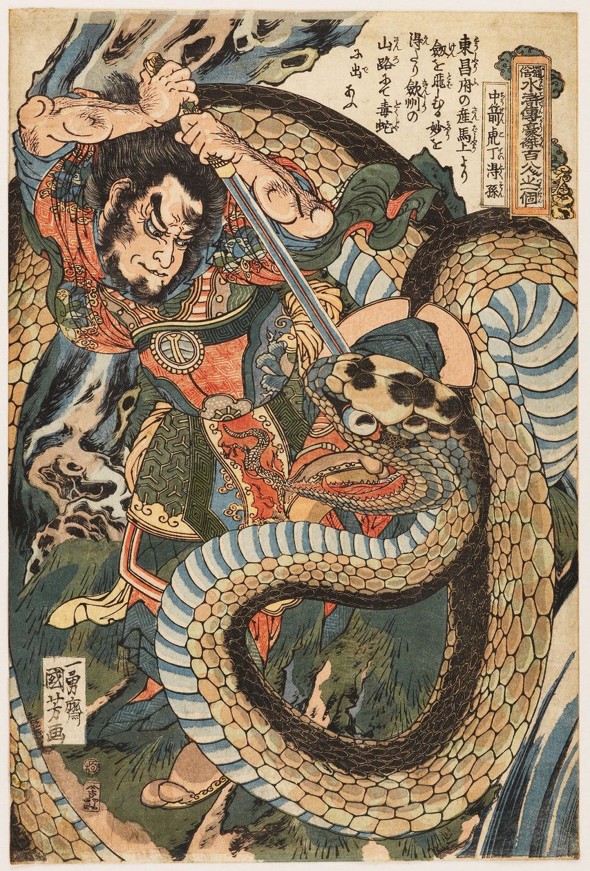 Chūsenko Teitokuson (Ding Desun) aangevallen door een slang op een bergpad door Utagawa Kuniyoshi