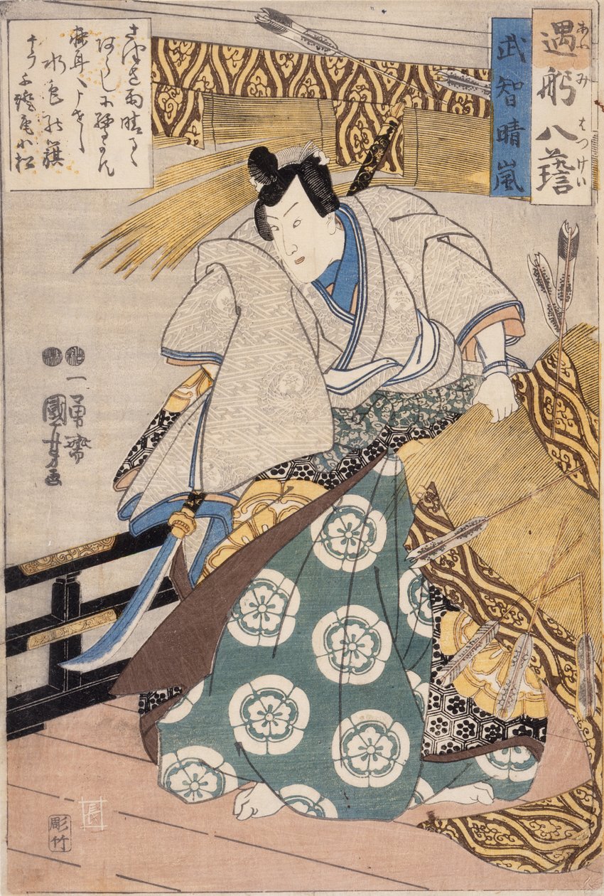 Opruimen na een storm voor Takechi door Utagawa Kuniyoshi