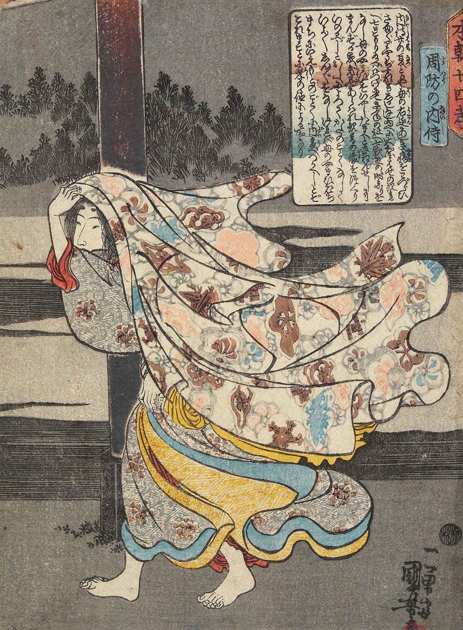 Hofbediende, Suō door Utagawa Kuniyoshi