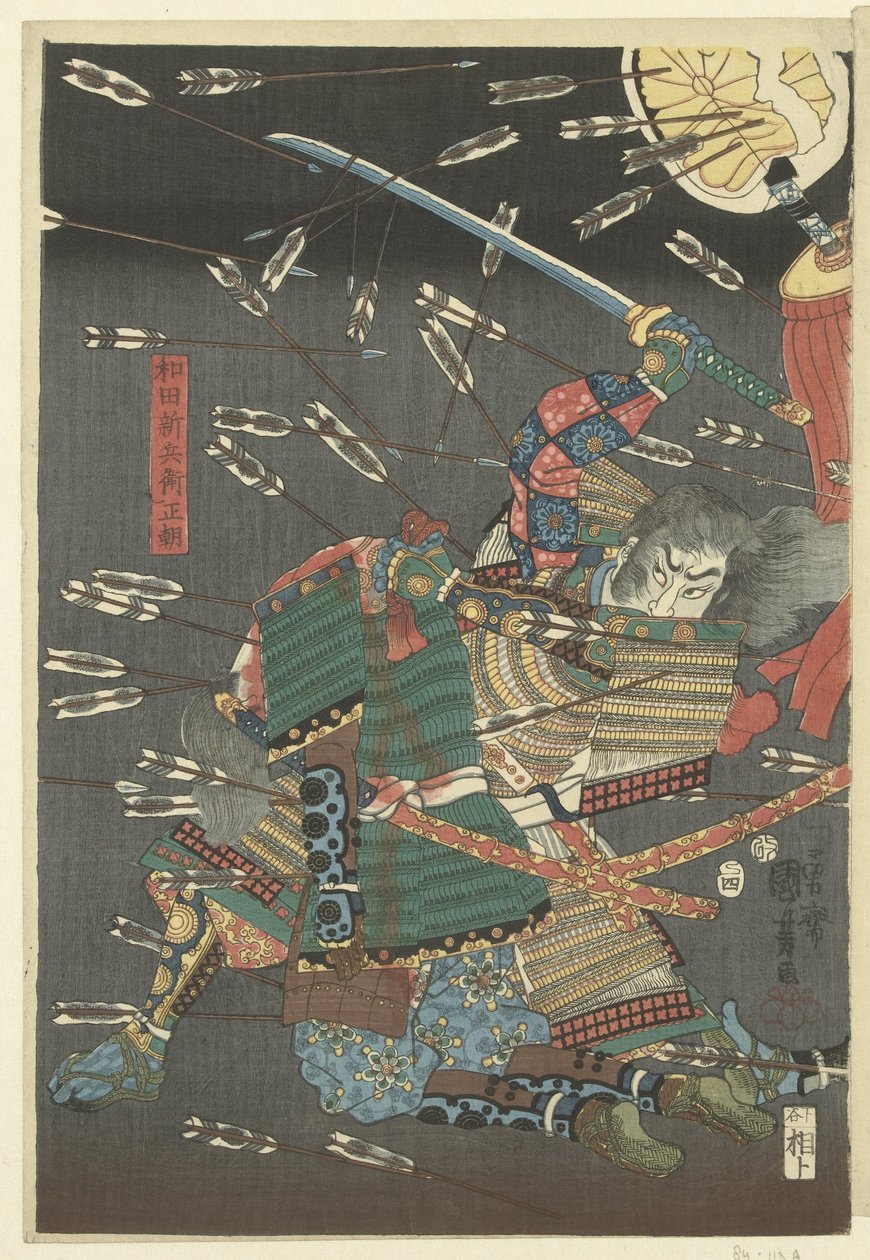 De laatste aanval van de Kusunoki te Shijonawate door Utagawa Kuniyoshi