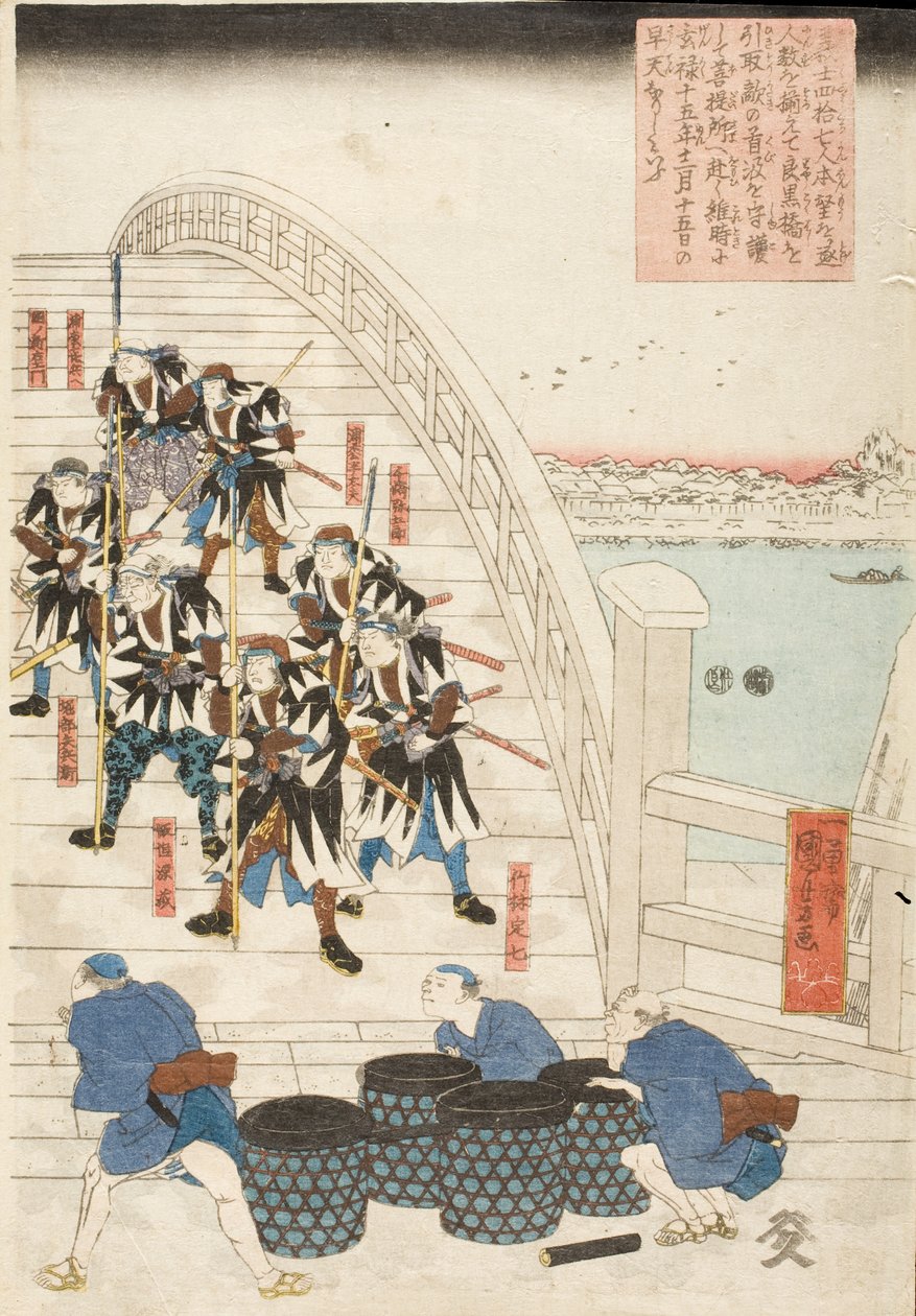 Vroeg in de ochtend van de 15e dag van de 12e maand van 1702 staken de 47 trouwe vazallen, nadat zij hun doel hadden bereikt, allen de Ryōgoku-brug over met het hoofd van hun vijand en begaven zich naar de herdenkingstempel door Utagawa Kuniyoshi