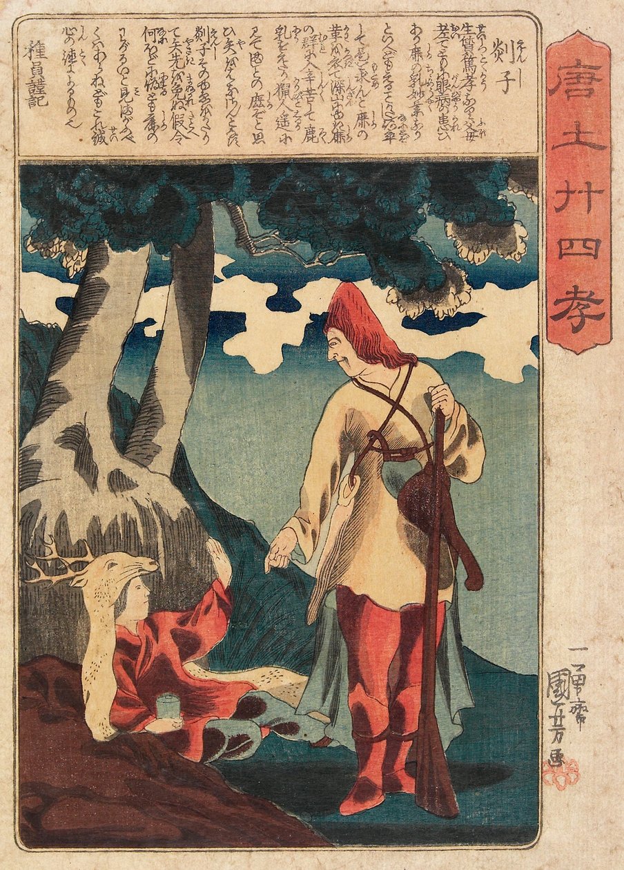 Enshi door Utagawa Kuniyoshi