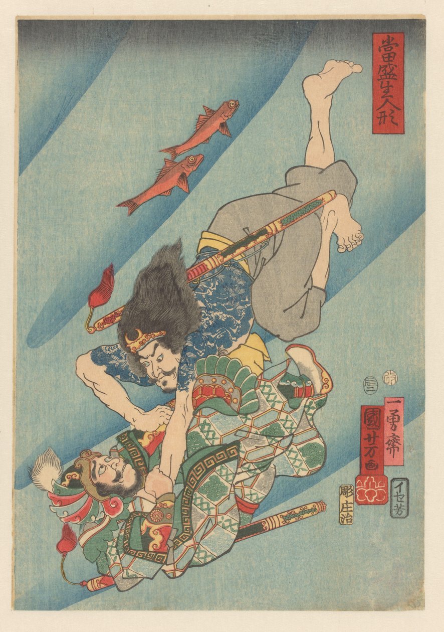 Genshogô vecht onder water door Utagawa Kuniyoshi