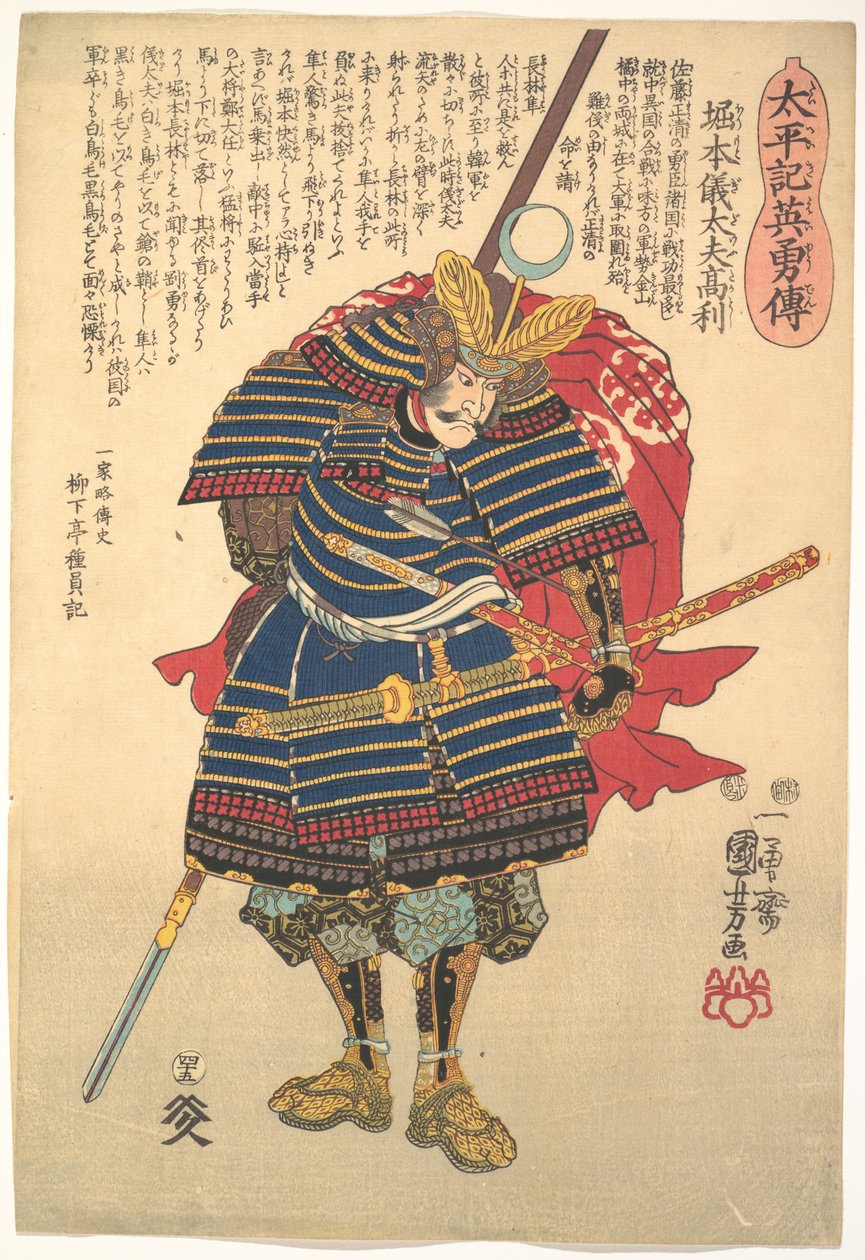 Horimoto Gidayū Takatoshi door Utagawa Kuniyoshi