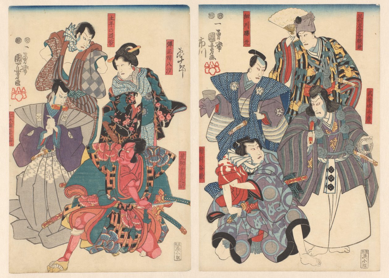 Ichikawa Danjūrō VIII in acht verschillende rollen door Utagawa Kuniyoshi