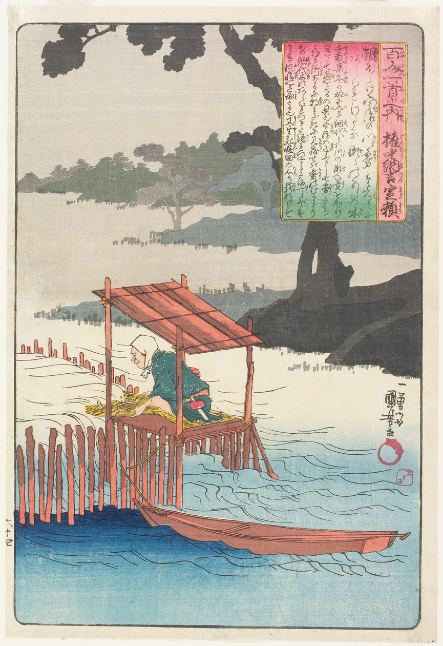 Illustratie van het gedicht van Fujiwara Sadayori door Utagawa Kuniyoshi