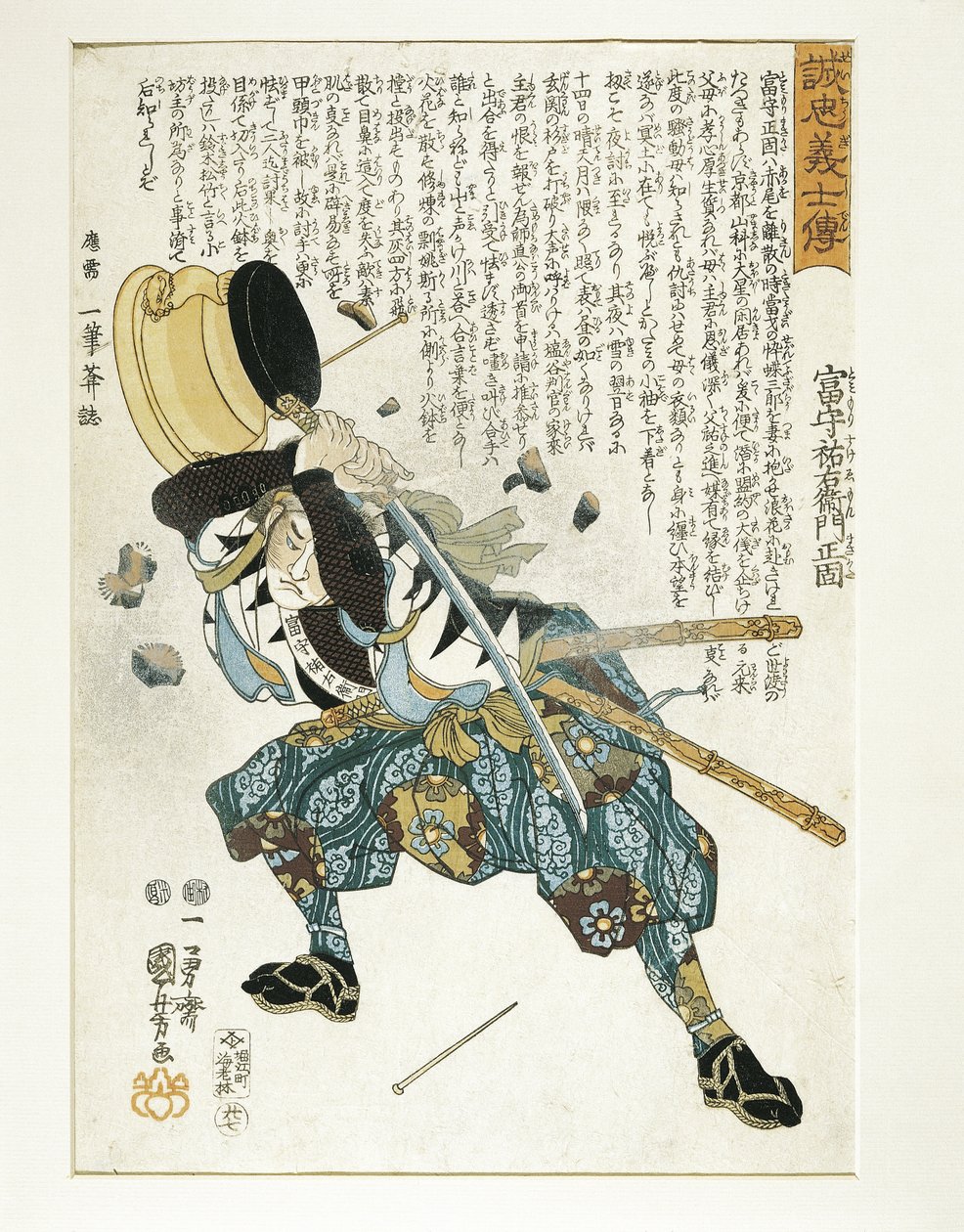 Japan, Edo-periode (1603-1868), Ukiyo-e, Utagawa Kuniyoshi (1797-1861) door Utagawa Kuniyoshi