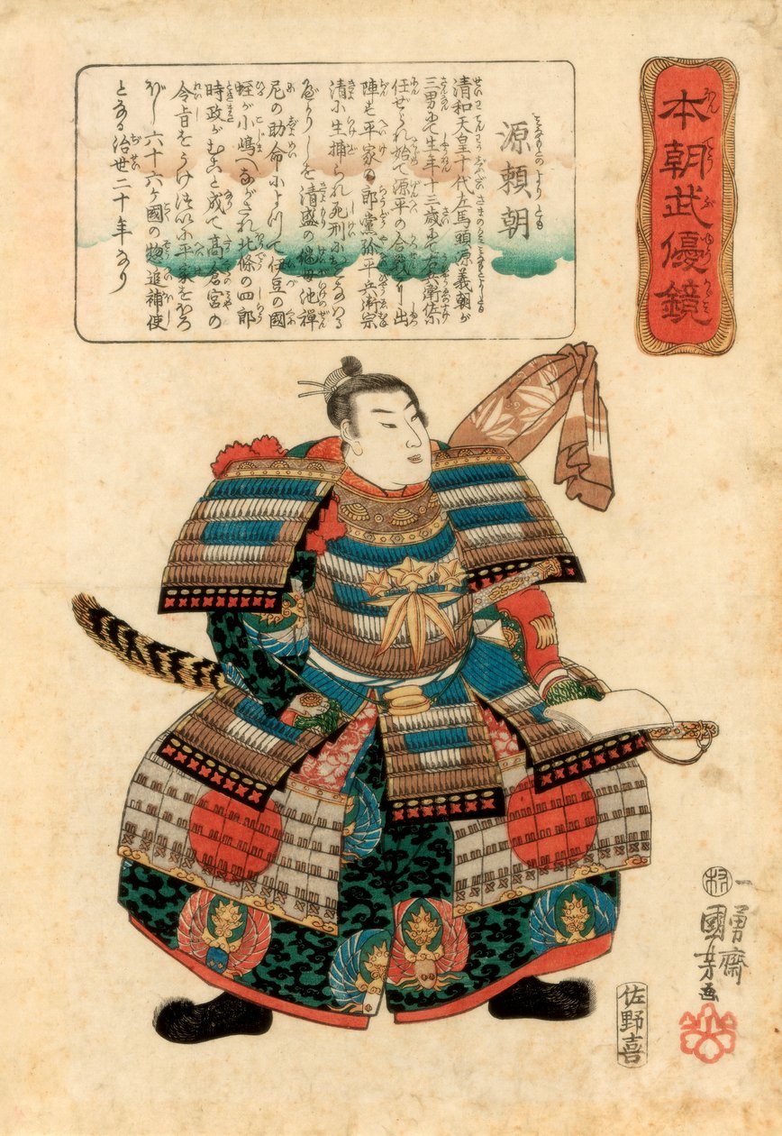 Japanse krijgsheer Minamoto no Yoritomo, 1845 door Utagawa Kuniyoshi