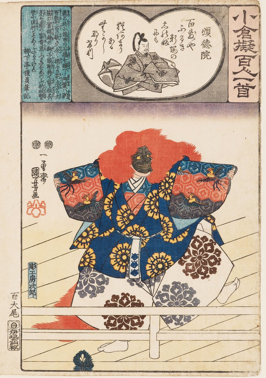 Leeuwendanser uit het Nō-spel Shakkyō door Utagawa Kuniyoshi
