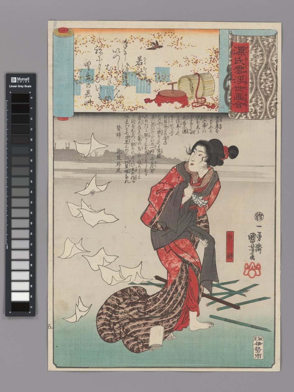 “‘Kleine paarse gromwell’ (Wakamurasaki): Shōshō,” uit de reeks ‘Taferelen te midden van Genji-wolken, gecombineerd met ukiyo-e-afbeeldingen’ (Genji-gumo ukiyo-e-awase) door Utagawa Kuniyoshi