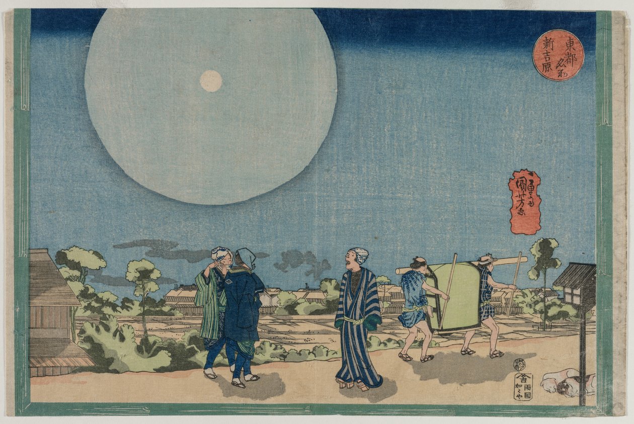 Nieuwe Yoshiwara (Shin Yoshiwara), uit de serie Beroemde Plaatsen in de Oostelijke Hoofdstad door Utagawa Kuniyoshi